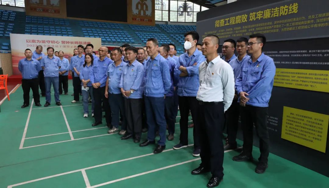 1704964495459436.jpg 海南礦業開展黨風廉政警示教育活動2.jpg