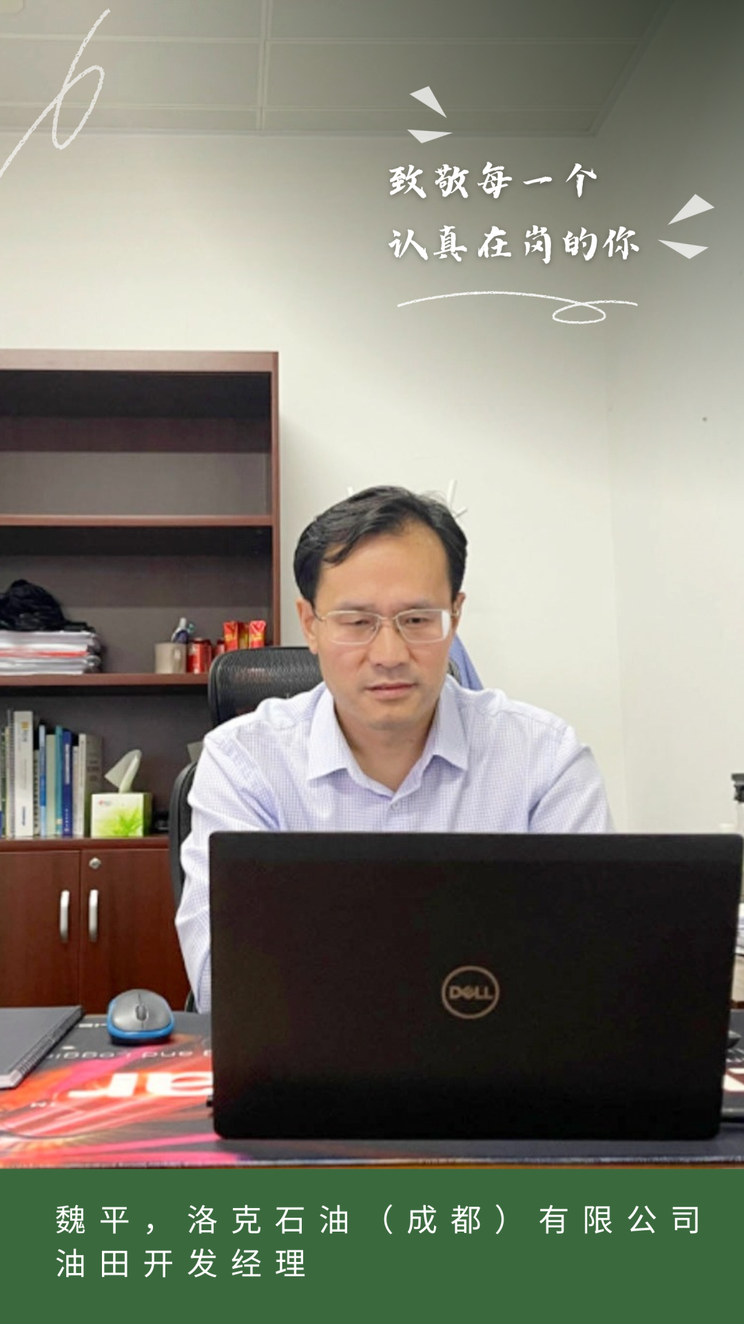 1714530011872880.png 海南礦業(yè)2023年度勞動模范風(fēng)采2.png