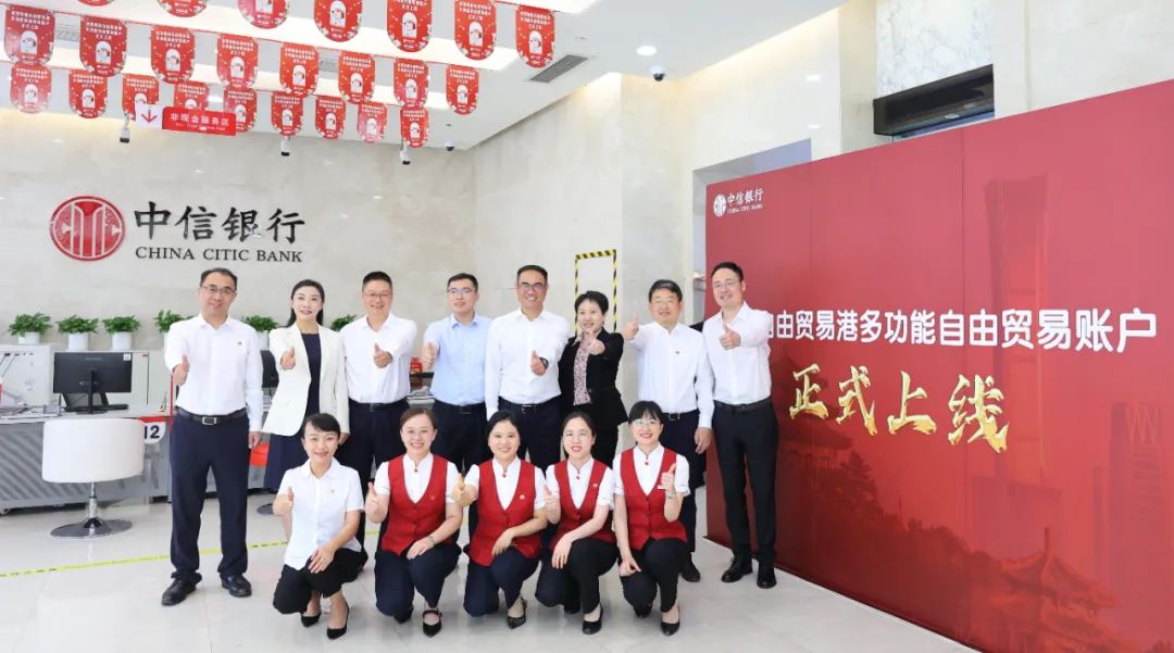 海南多功能自由貿易賬戶正式上線 海南礦業(yè)成為首批開戶企業(yè).jpg