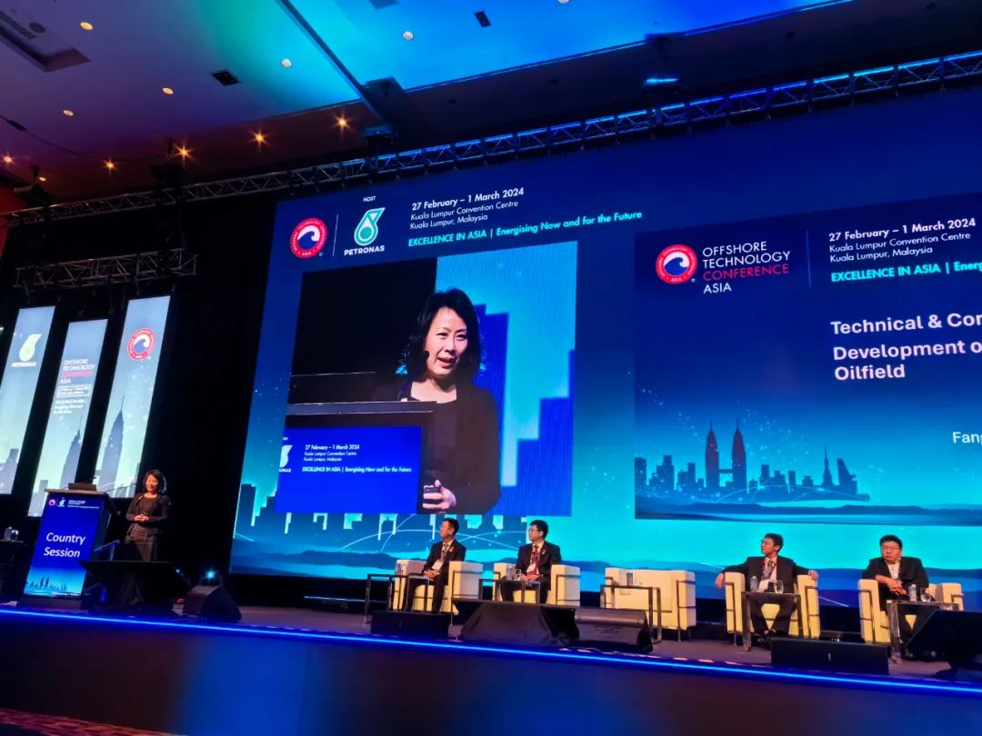 洛克石油參與亞洲海洋油氣技術大會并分享邊際油田開發(fā)經(jīng)驗