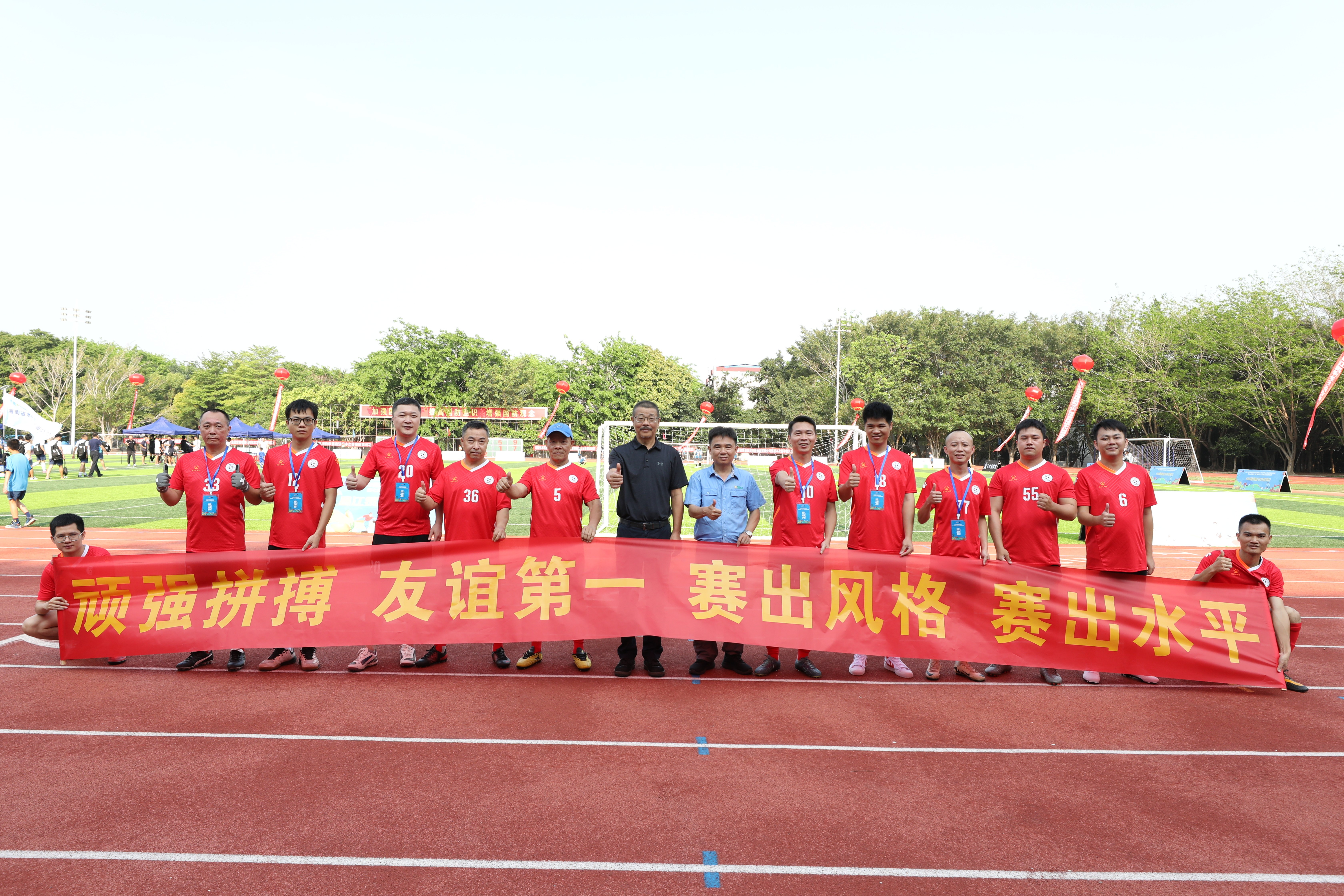 海南礦業足球隊出戰海南“國資杯”暨第七屆昌江“芒果杯”足球賽