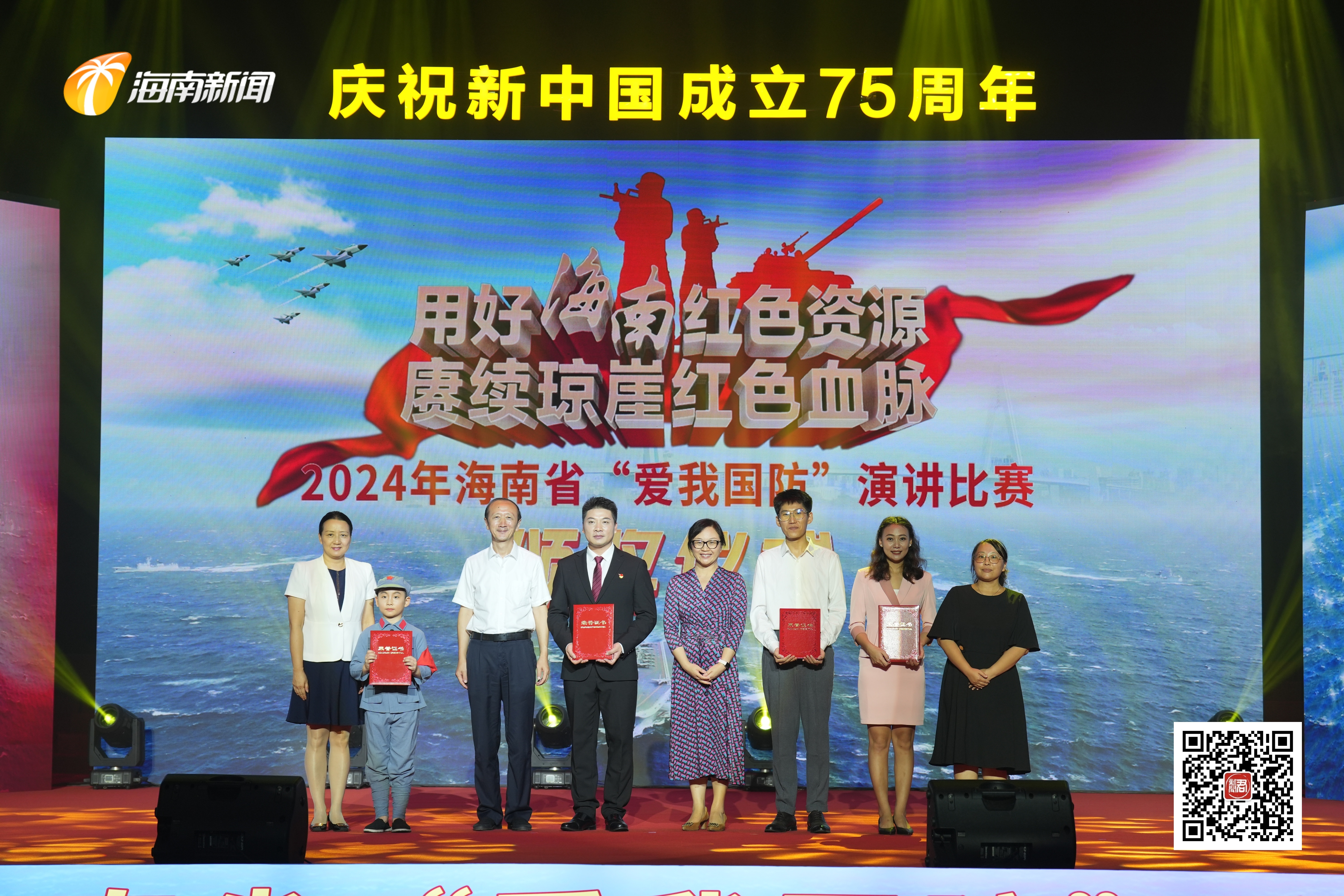 海南礦業員工在海南省“愛我國防”演講比賽中斬獲佳績