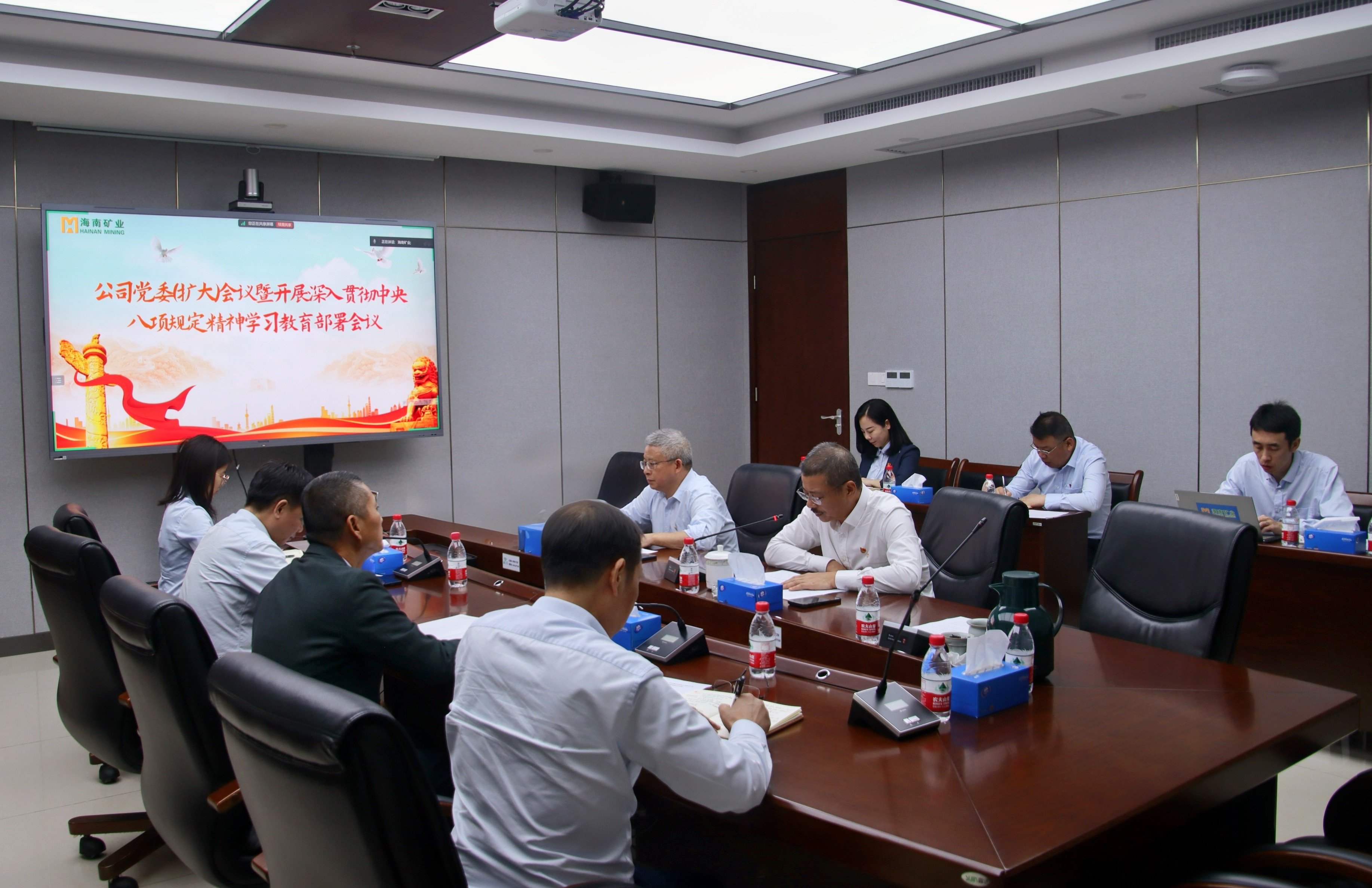 海南礦業召開黨委（擴大）會議 部署深入貫徹中央八項規定精神學習教育工作