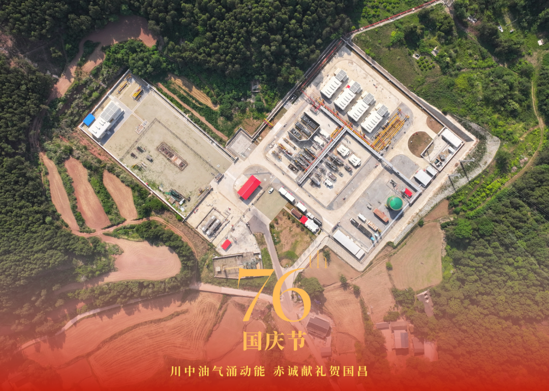 國(guó)慶特輯 | 海南礦業(yè)：“瞰”航拍畫(huà)卷 賀祖國(guó)華誕